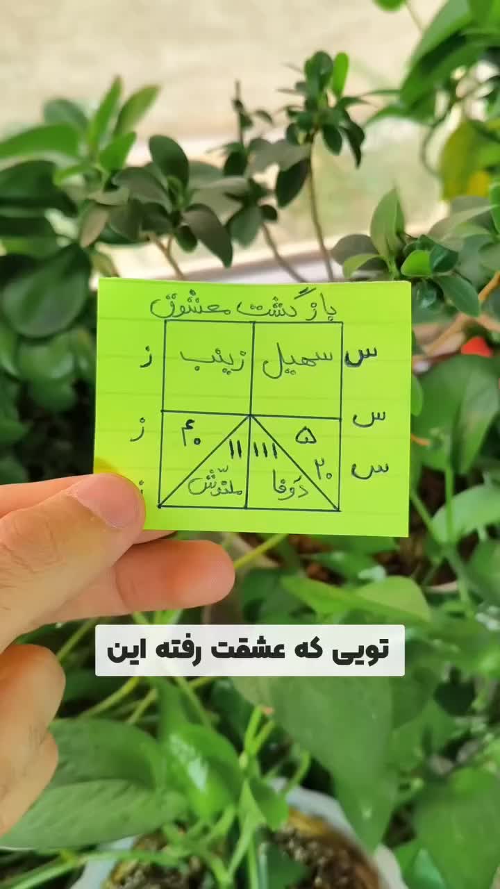 @doafalosta