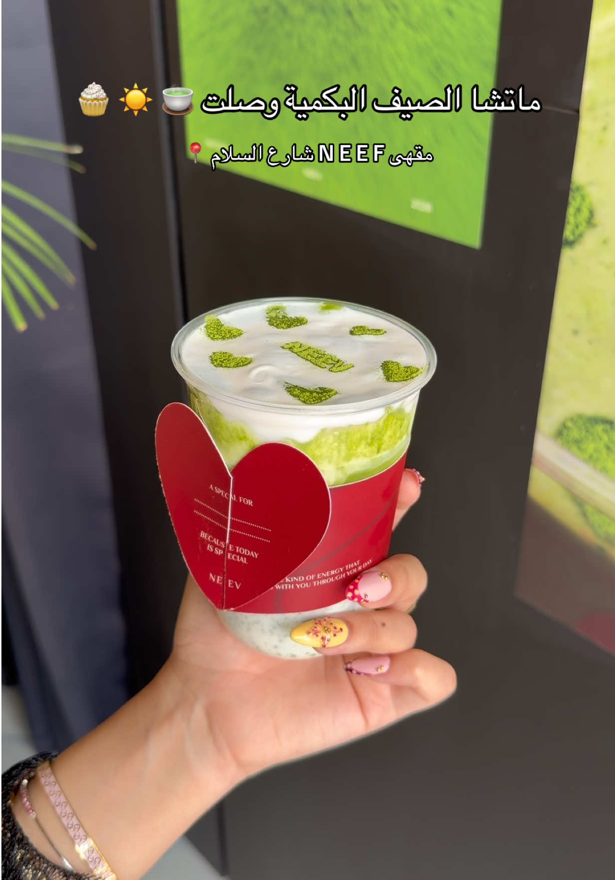 @سُندس
