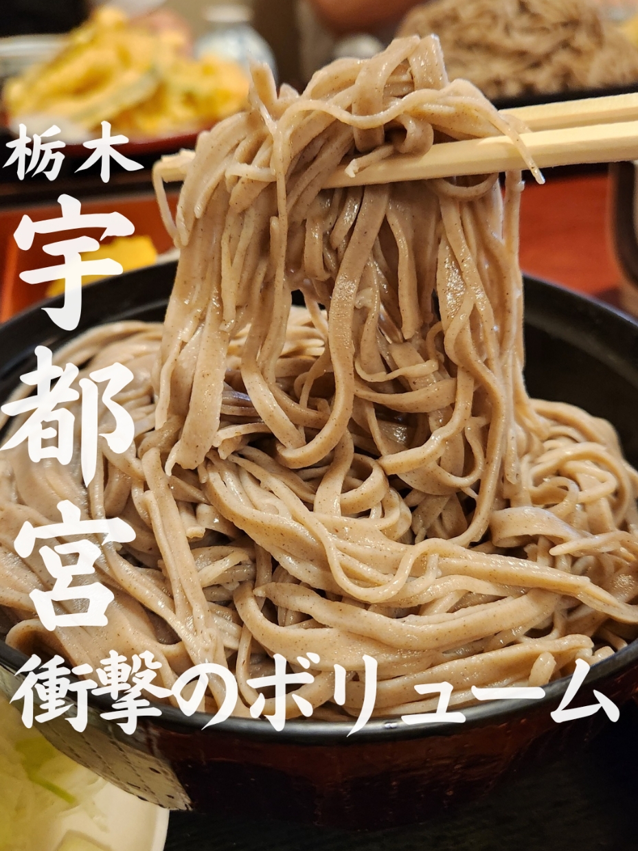 @かりえ│栃木グルメ・茨城グルメ・おでかけ