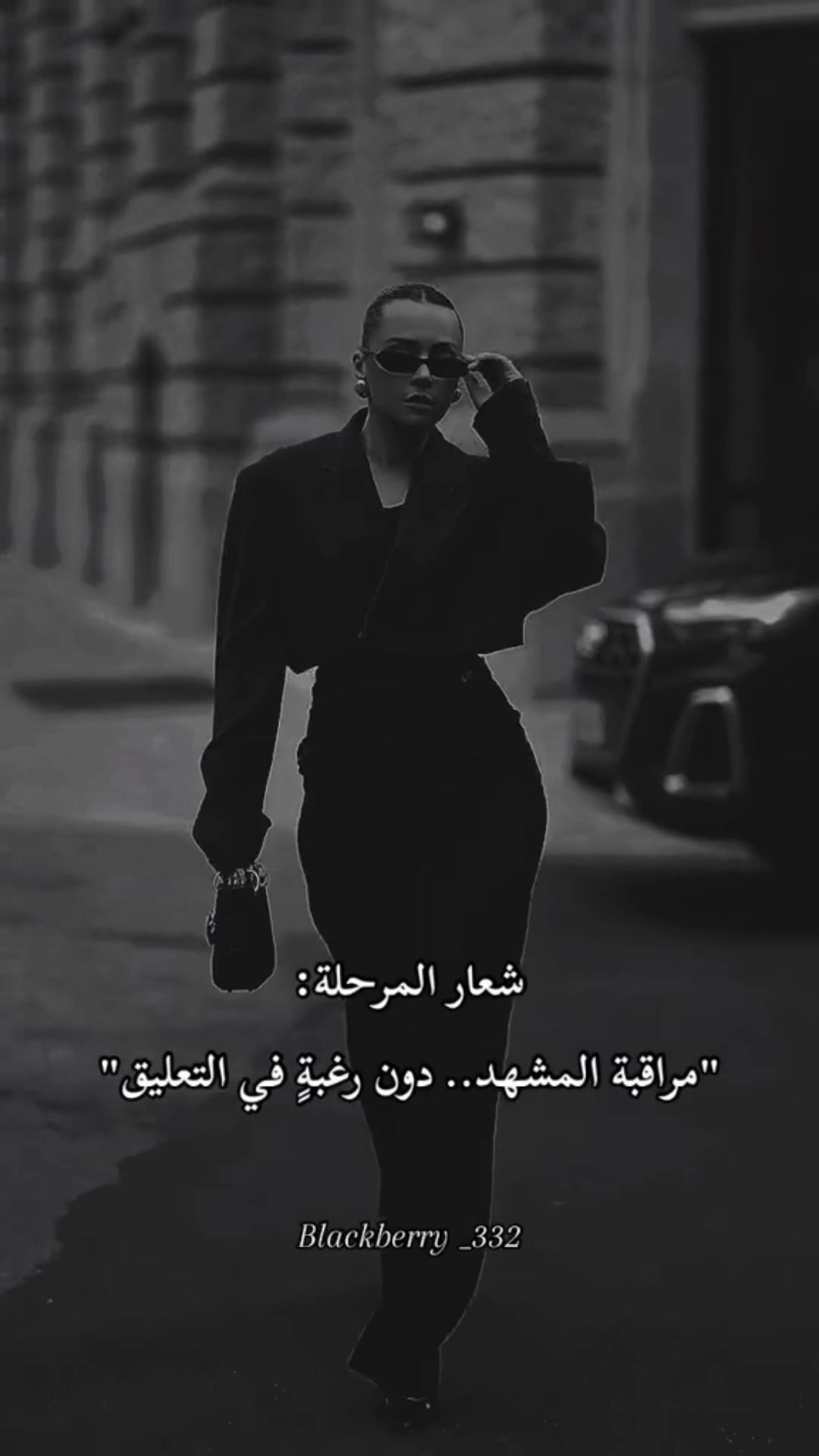 @المشاغبة🤪