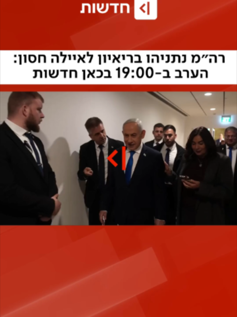 @כאן חדשות