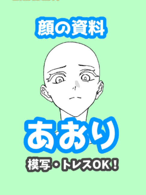 @アタムのデジタルイラスト講座