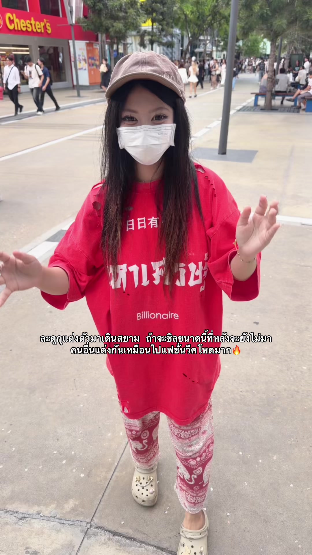 @ฝ้ายมีหมีเเล้ว