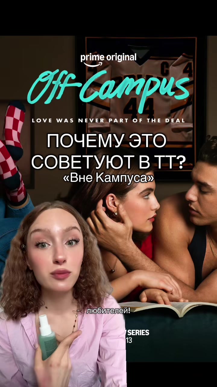 @тгк: вумен ченел🙋♀️