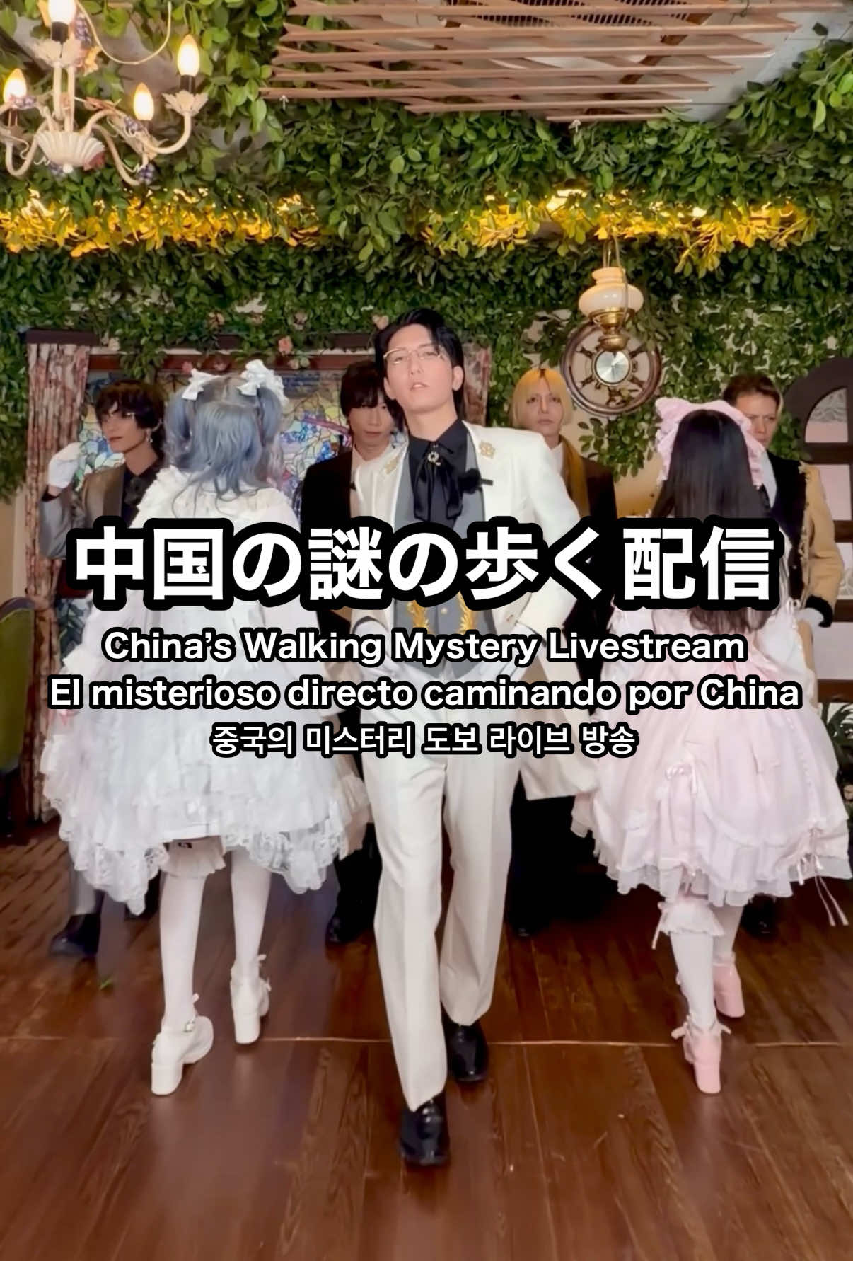 @〜大帝国皇帝山下〜