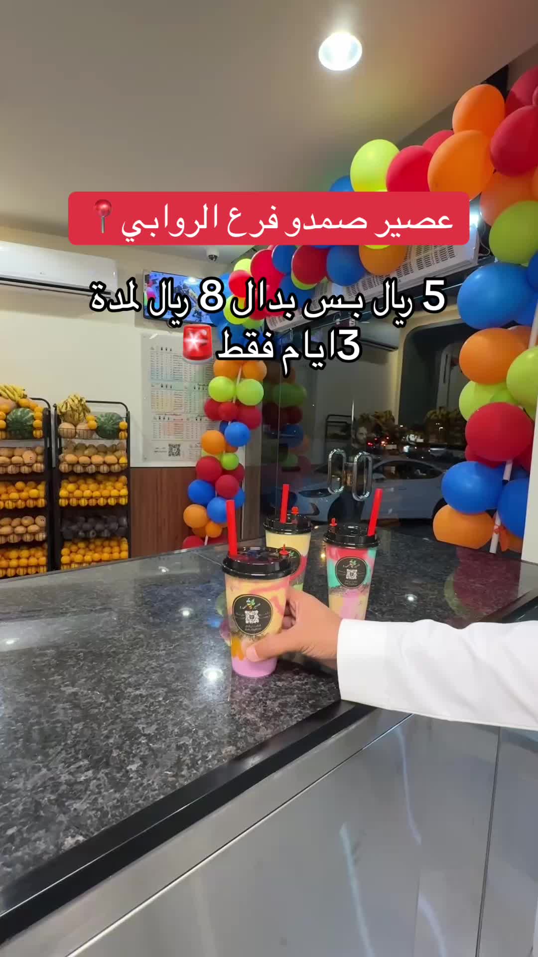 @دلال | تغطيات 📸🎖️
