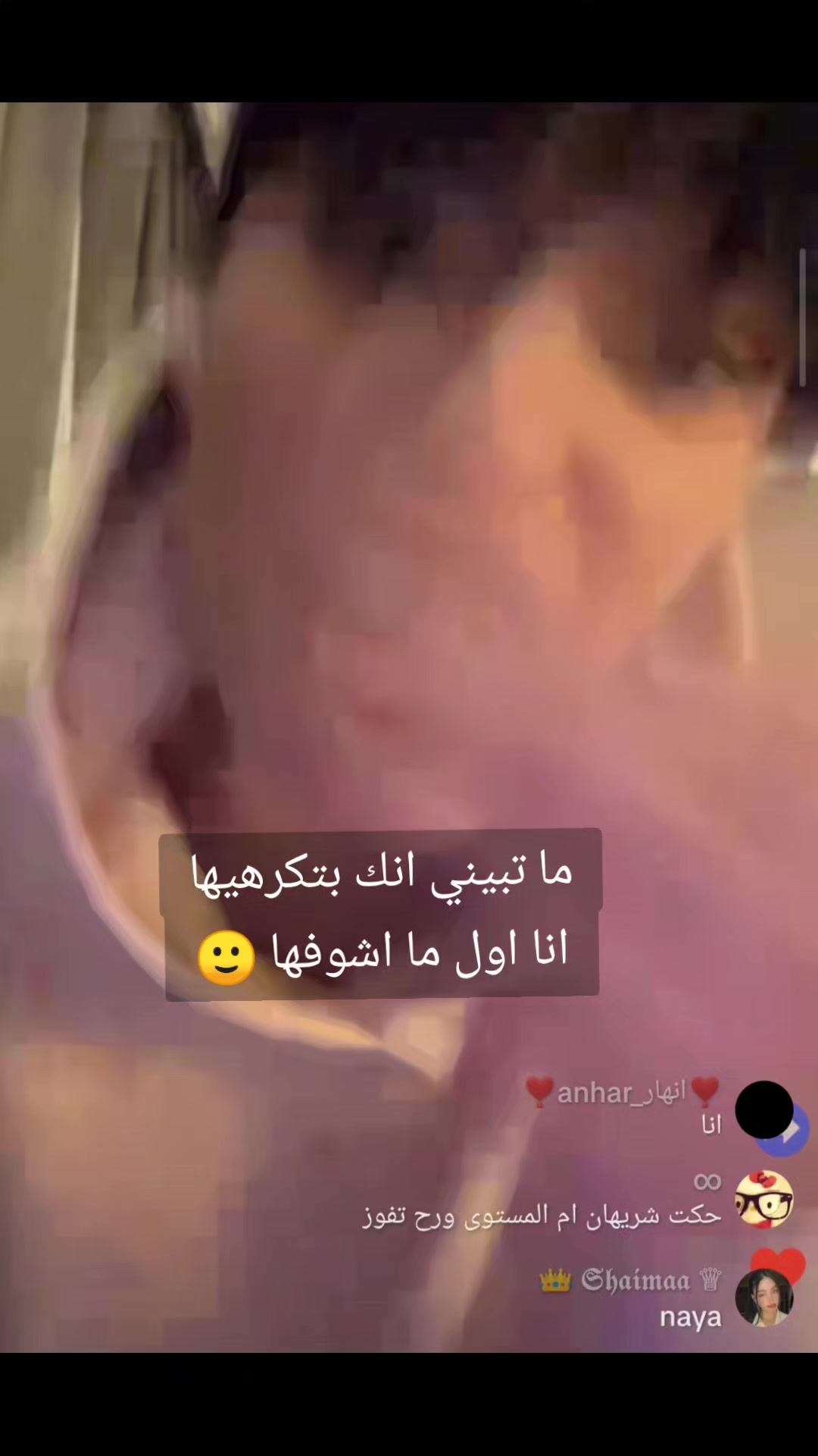 @🅐🅛🅐🅐. Sharehan
