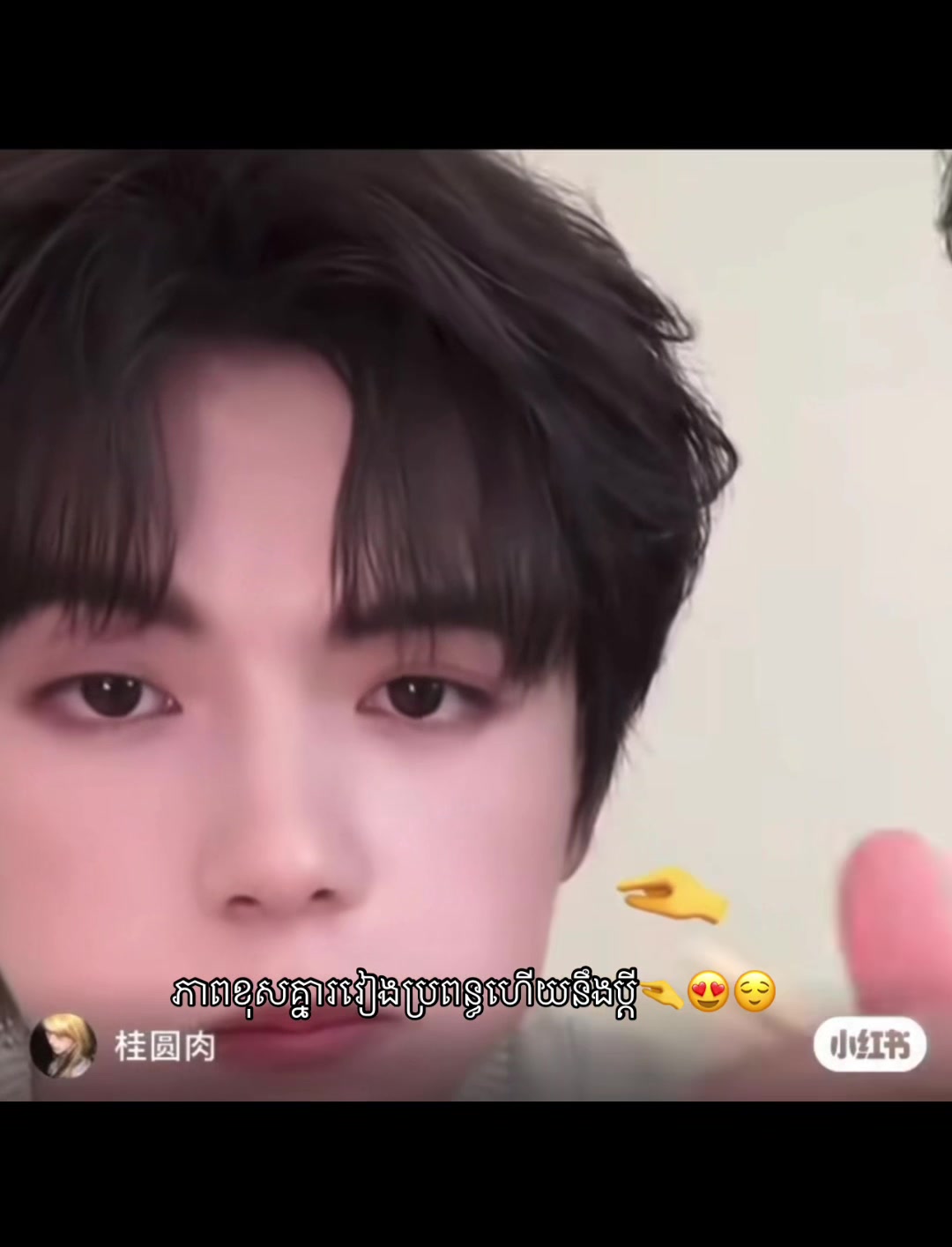 @បកប្រែរឿងBL 💞🖤