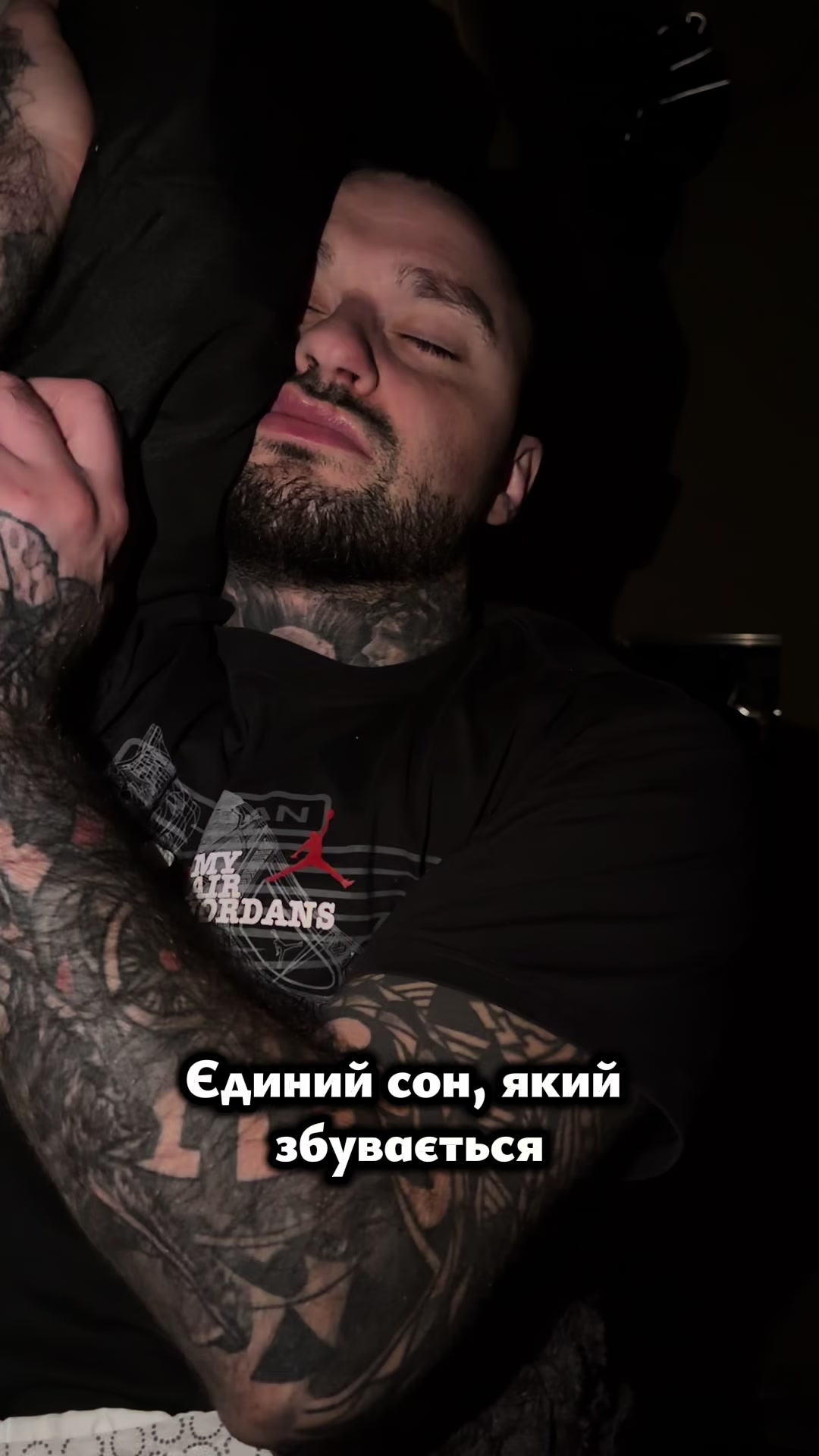 @Майвей