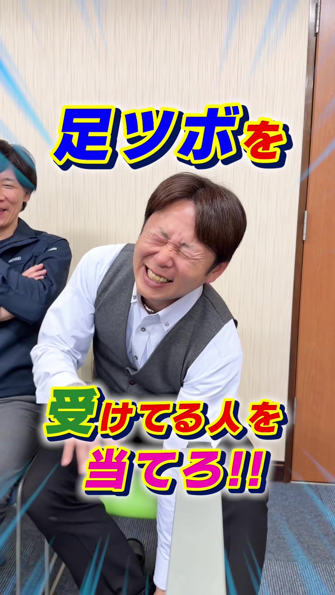 @愉快な社長げんちゃん【株式会社玄聖】