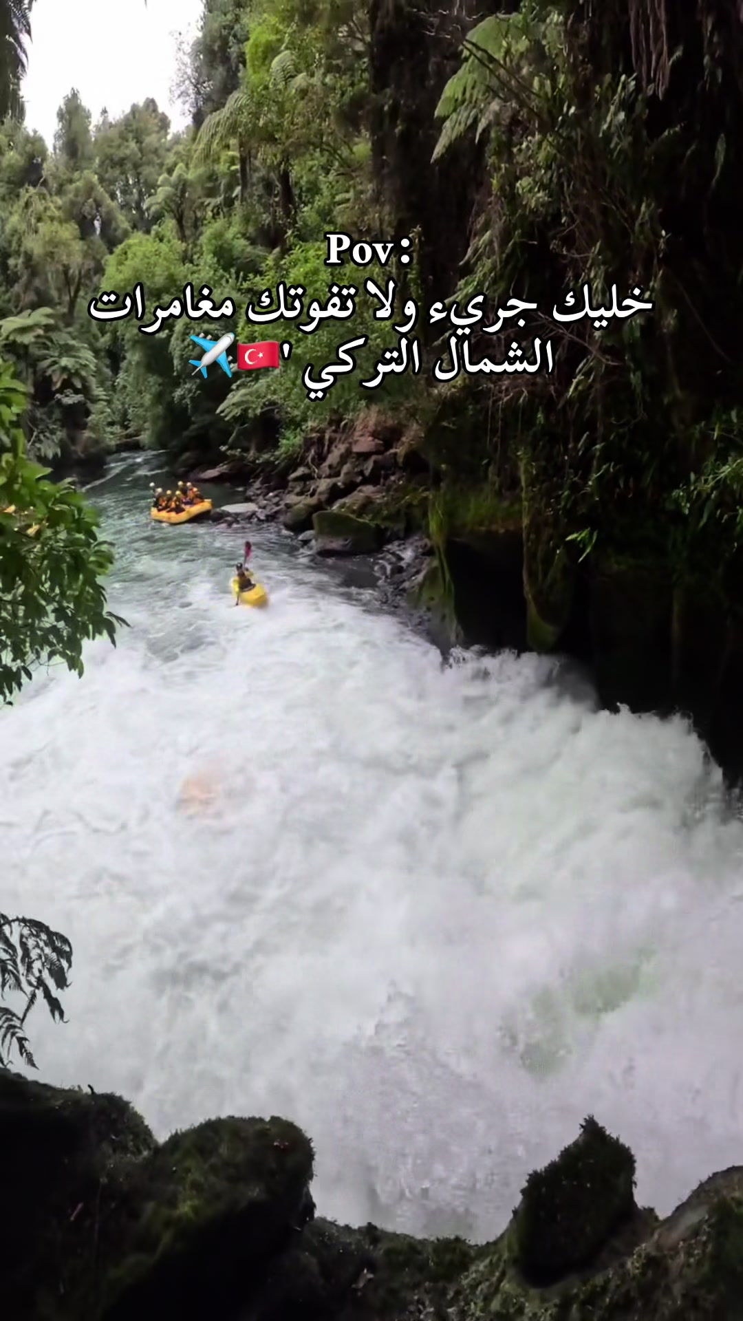 @طرابزون_تركيا