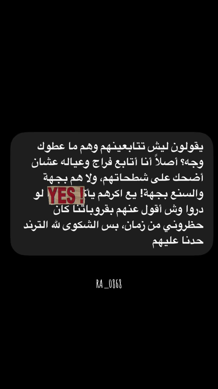 @رهــف.