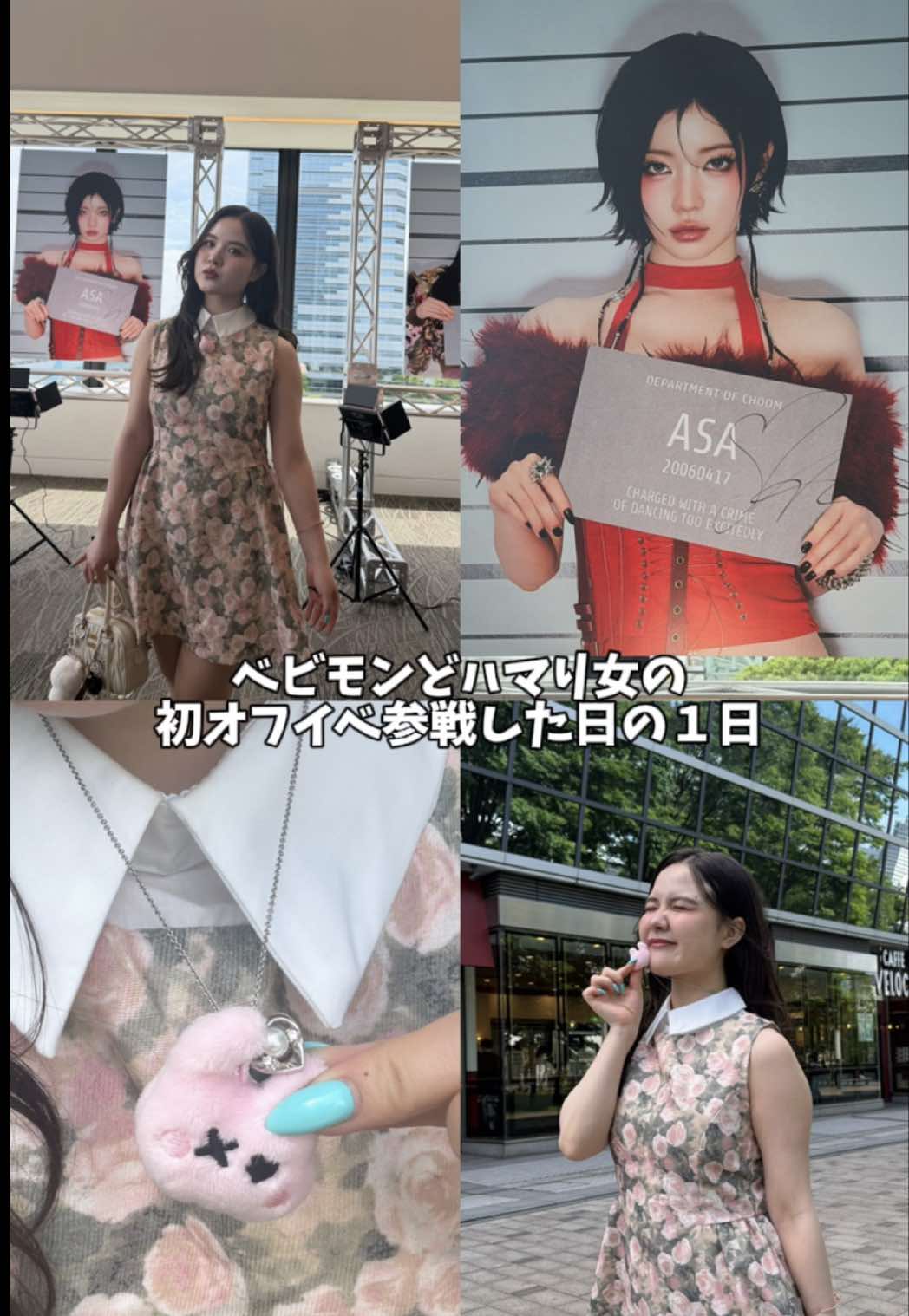 @のえ