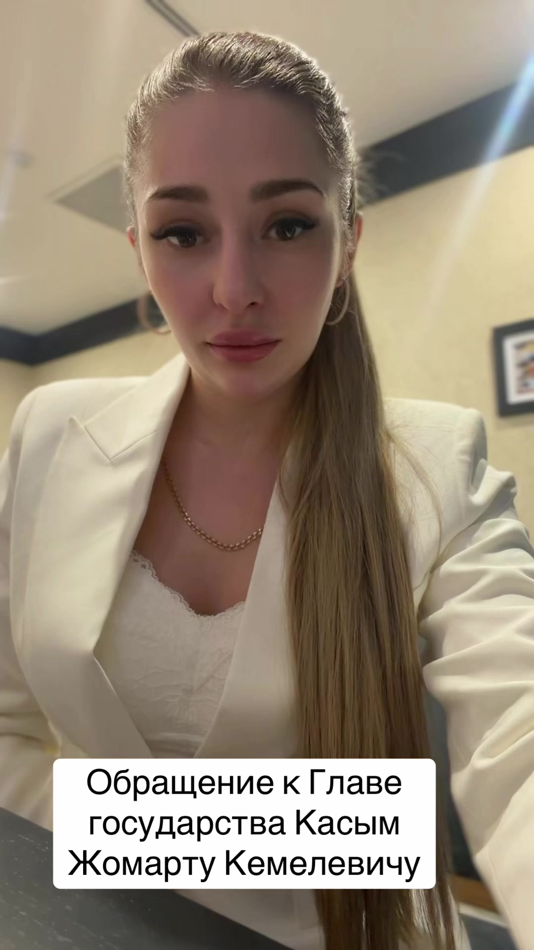 @Ангелина Лукас