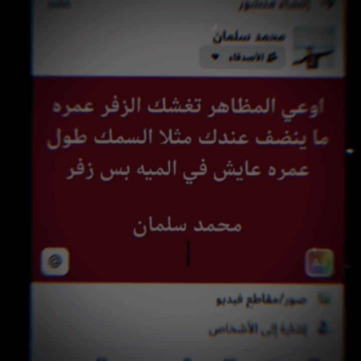 @محمد سلمان ⚽