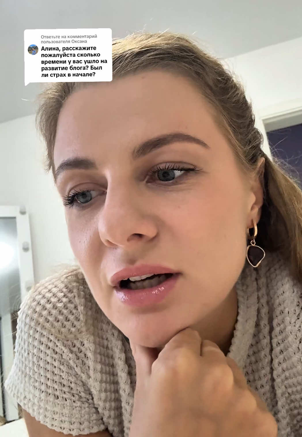 @Alina