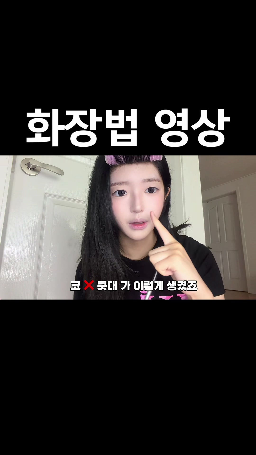 @애기뿌앵이