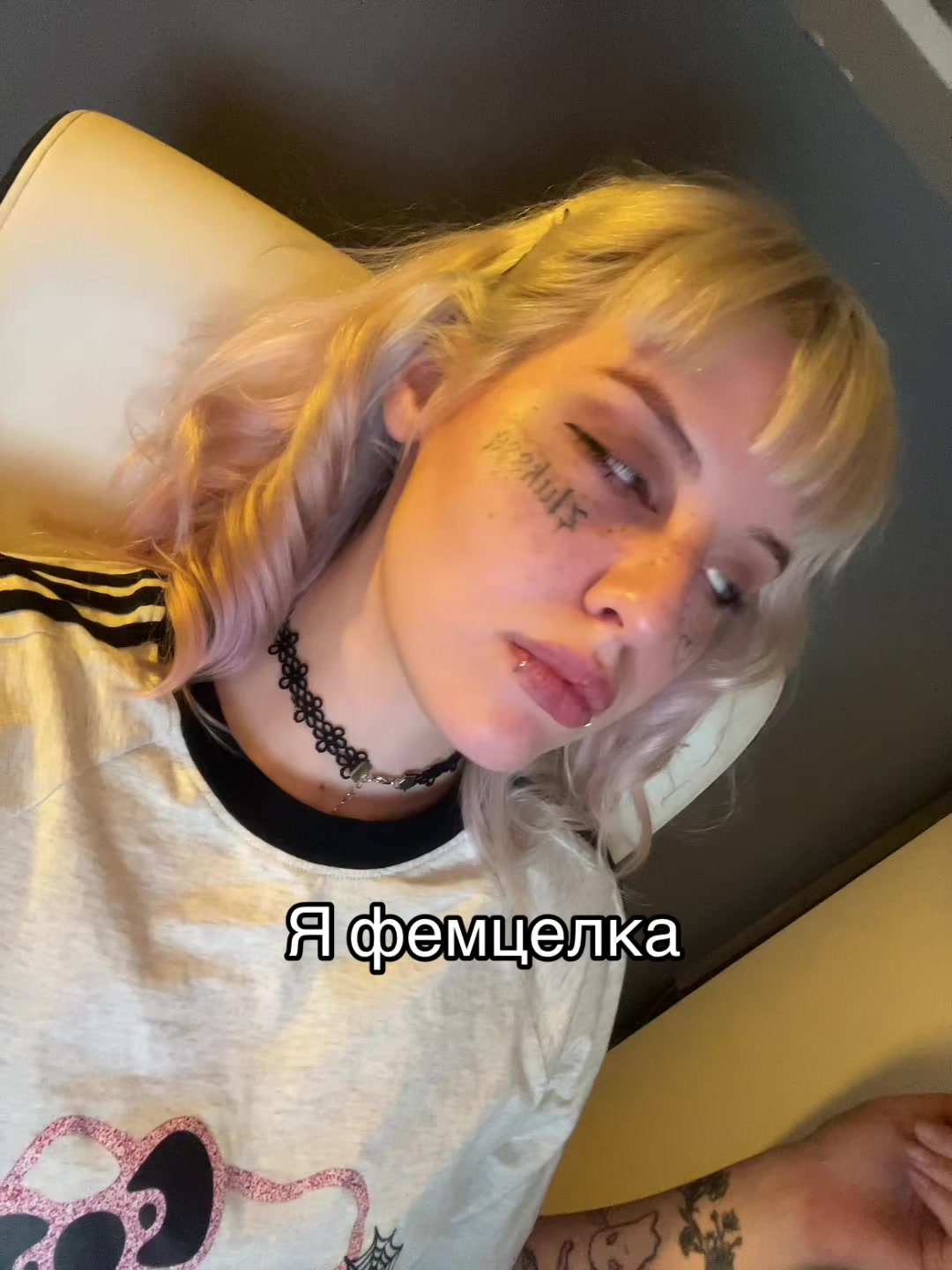 @тгк:психокошка