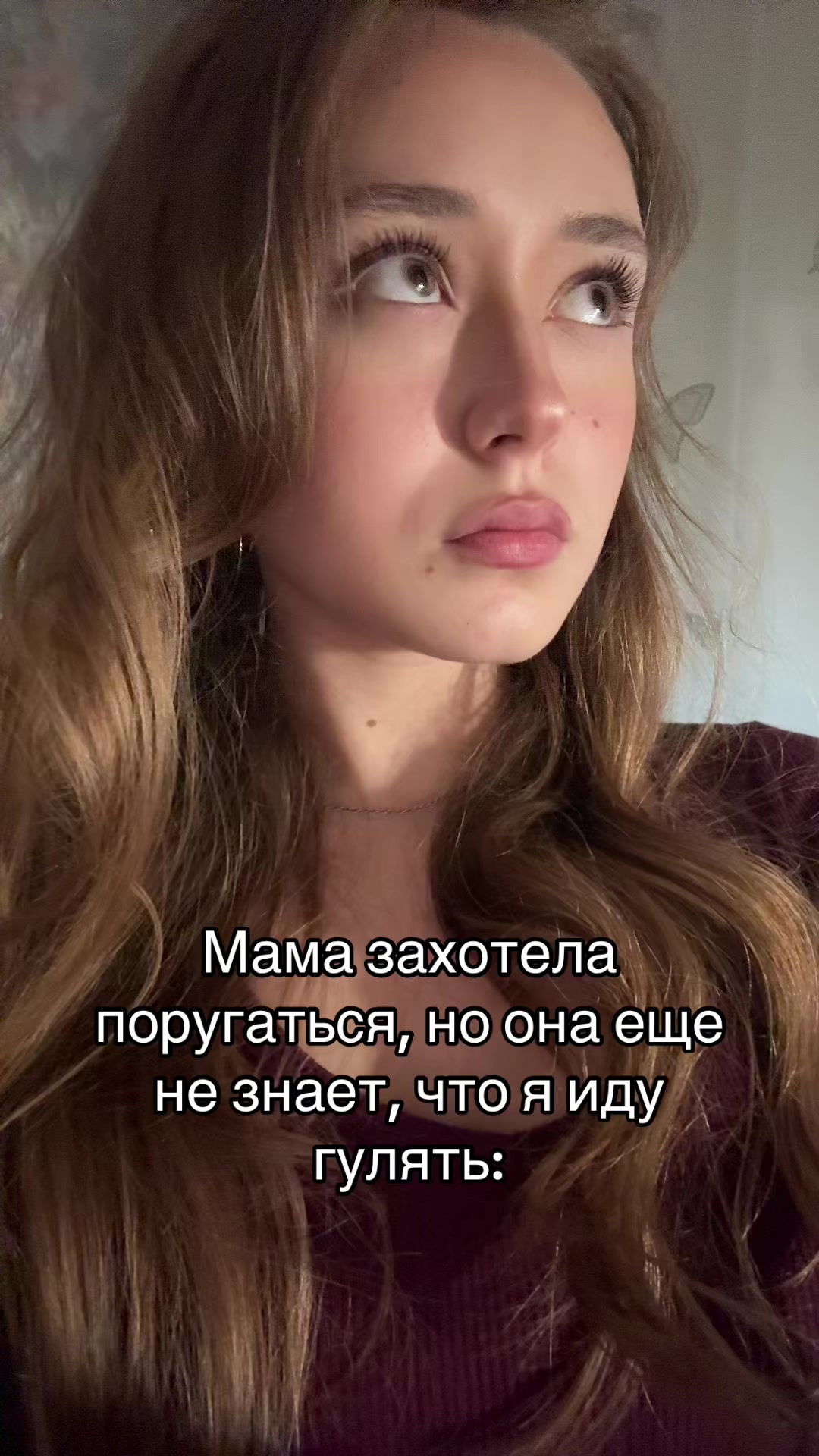 @Катерина