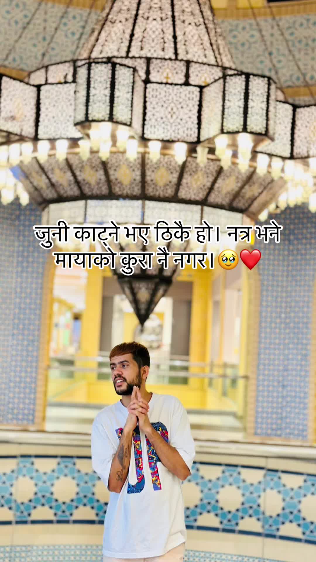 @Dipen&ensp;Dahal❤️🤍💙