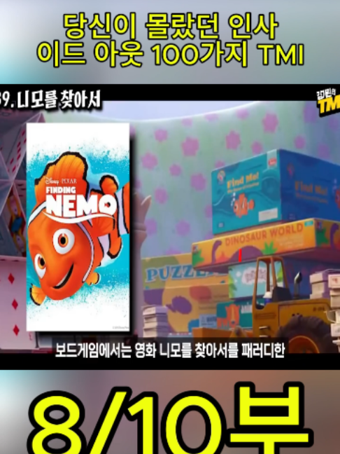 @흥미로운 이야기