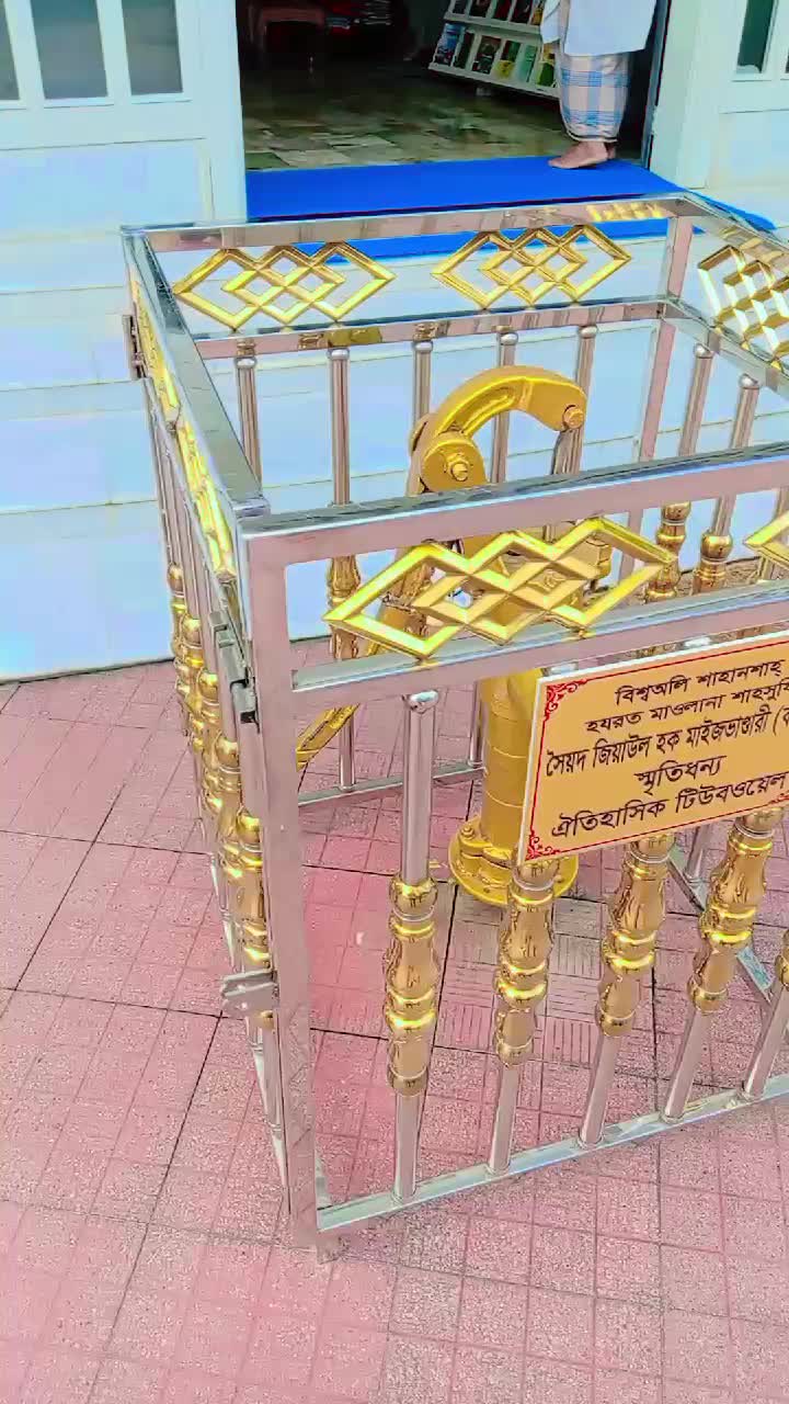@রিপন চৌধুরী