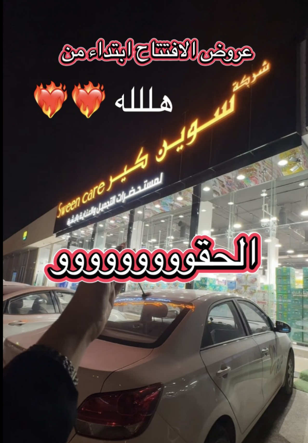 @تغطيات غنادير الرياض ⭐️