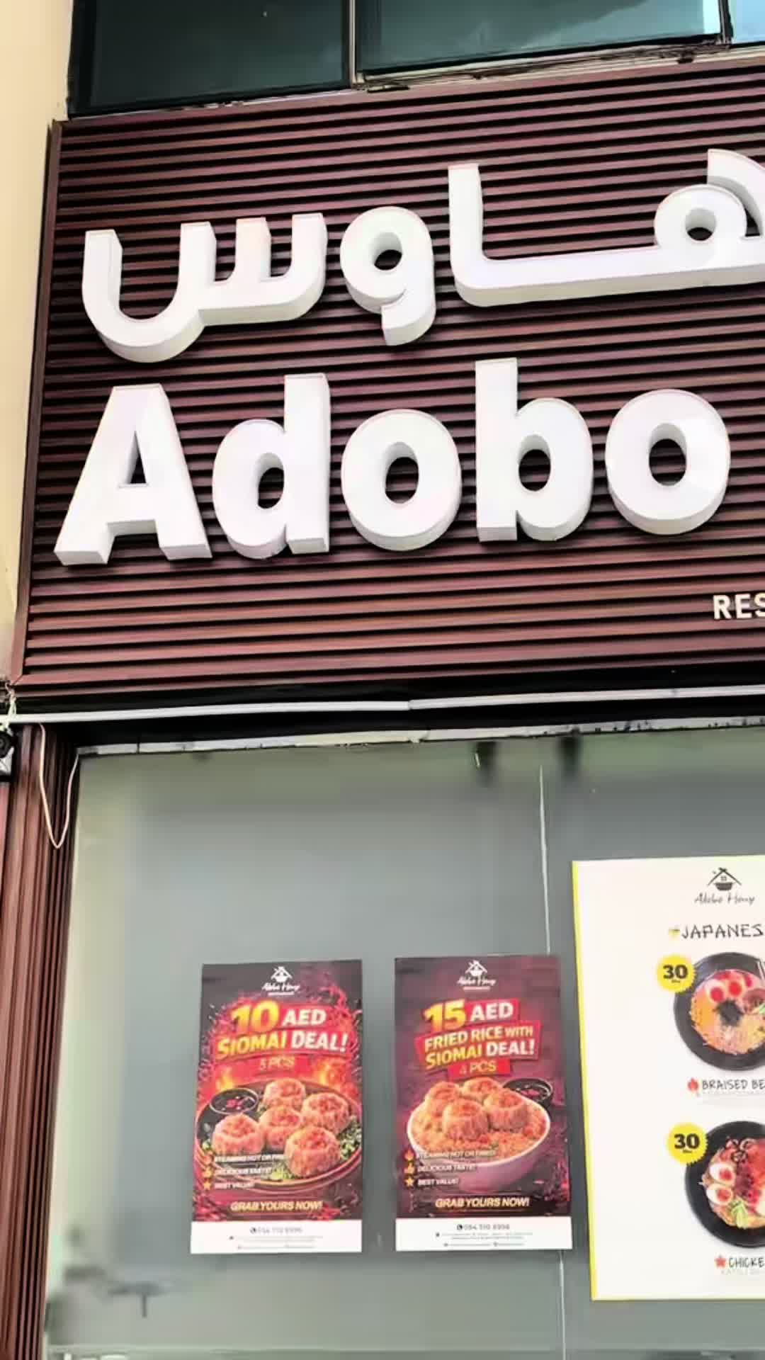 @AdoboHouse