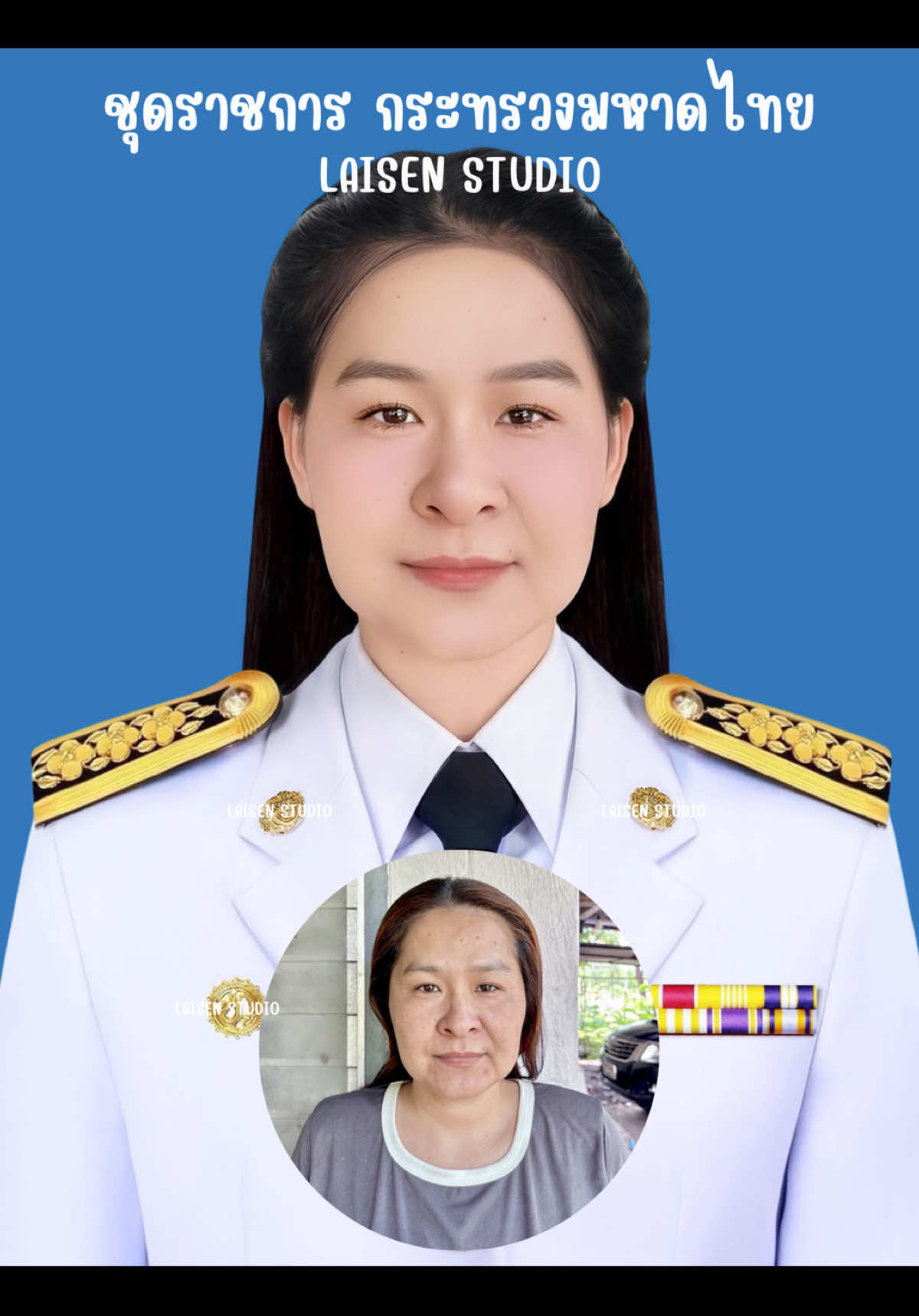 @รูปติดบัตร