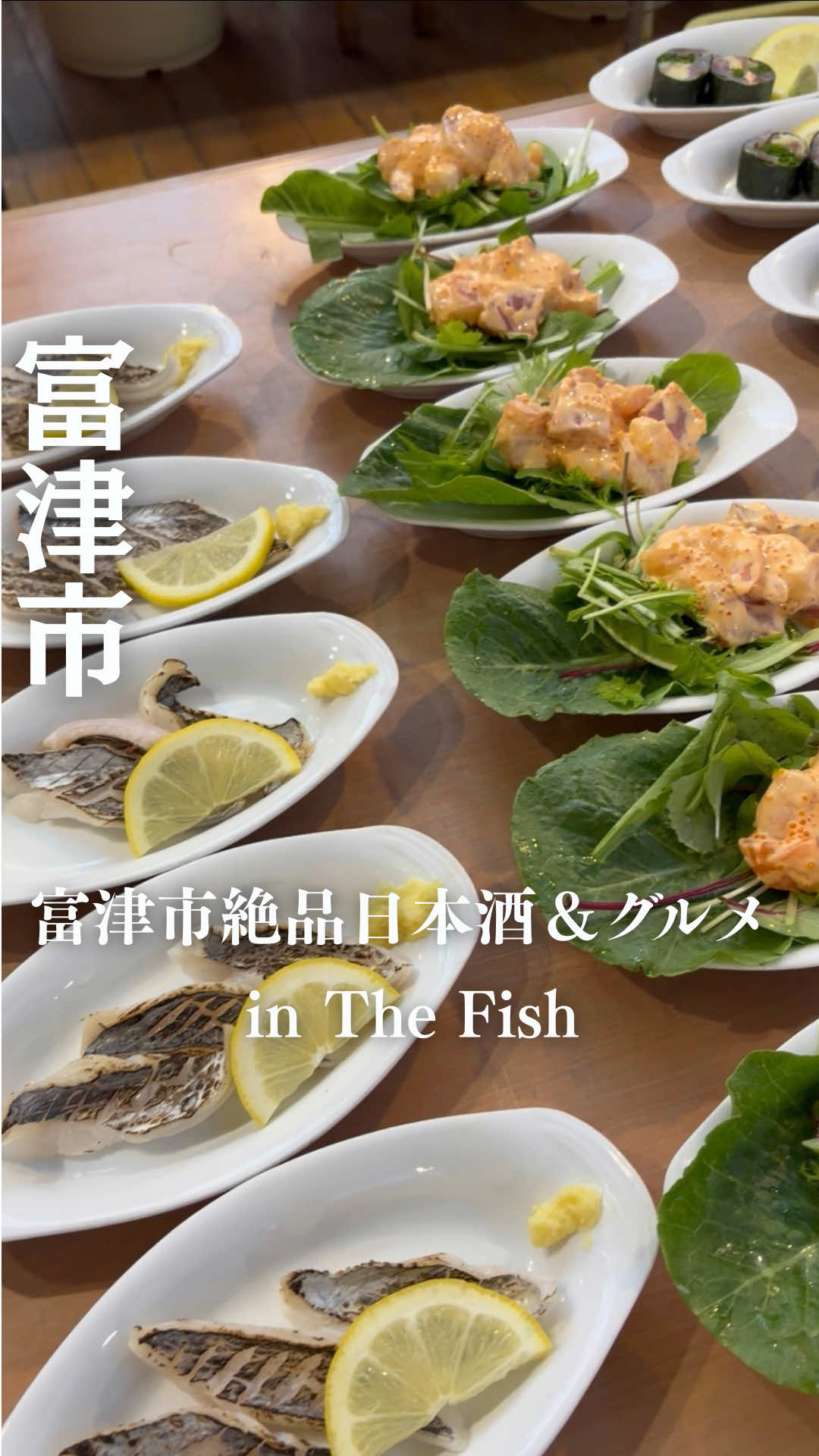 @ゆき姉|60代、千葉・内房ひとり旅グルメ