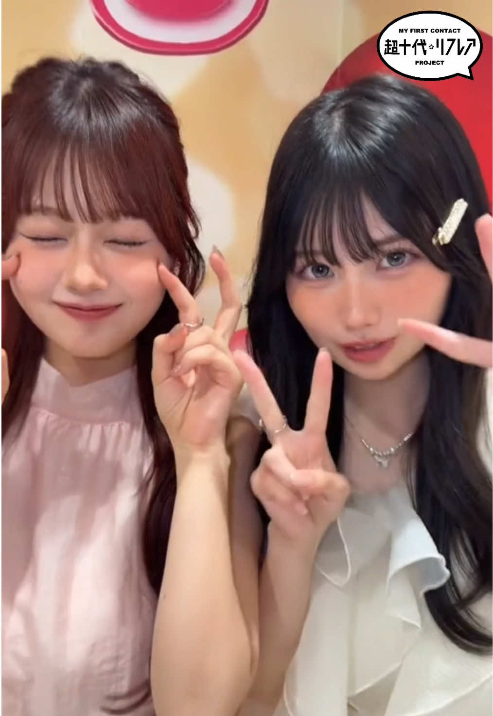 @超十代⭐︎リフレア