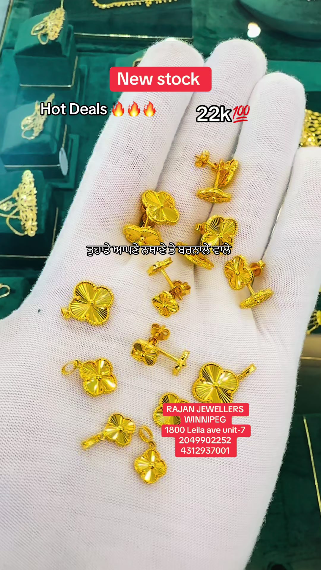 @RAJAN JEWELLERS