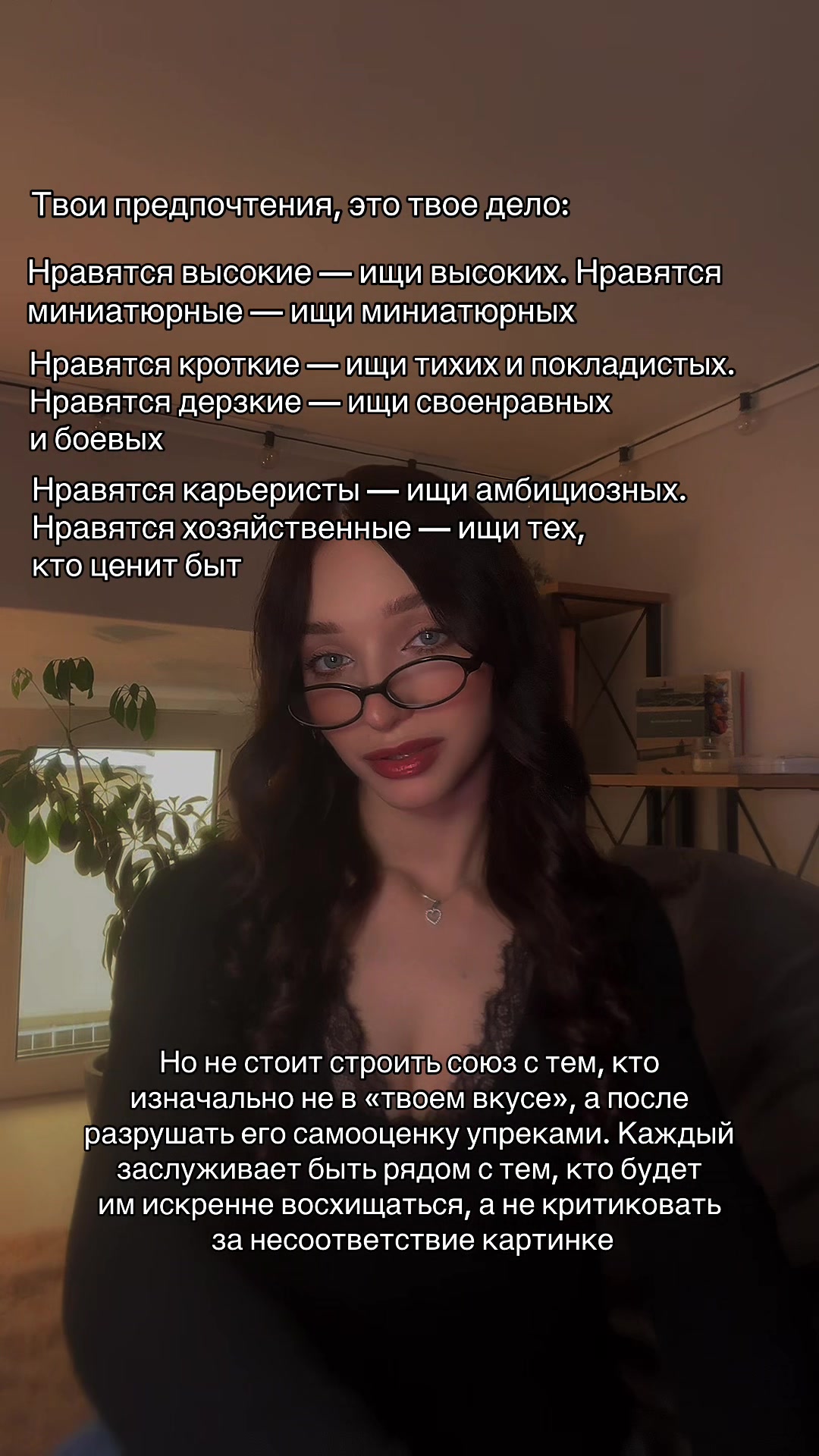 @тгк: психология с марго