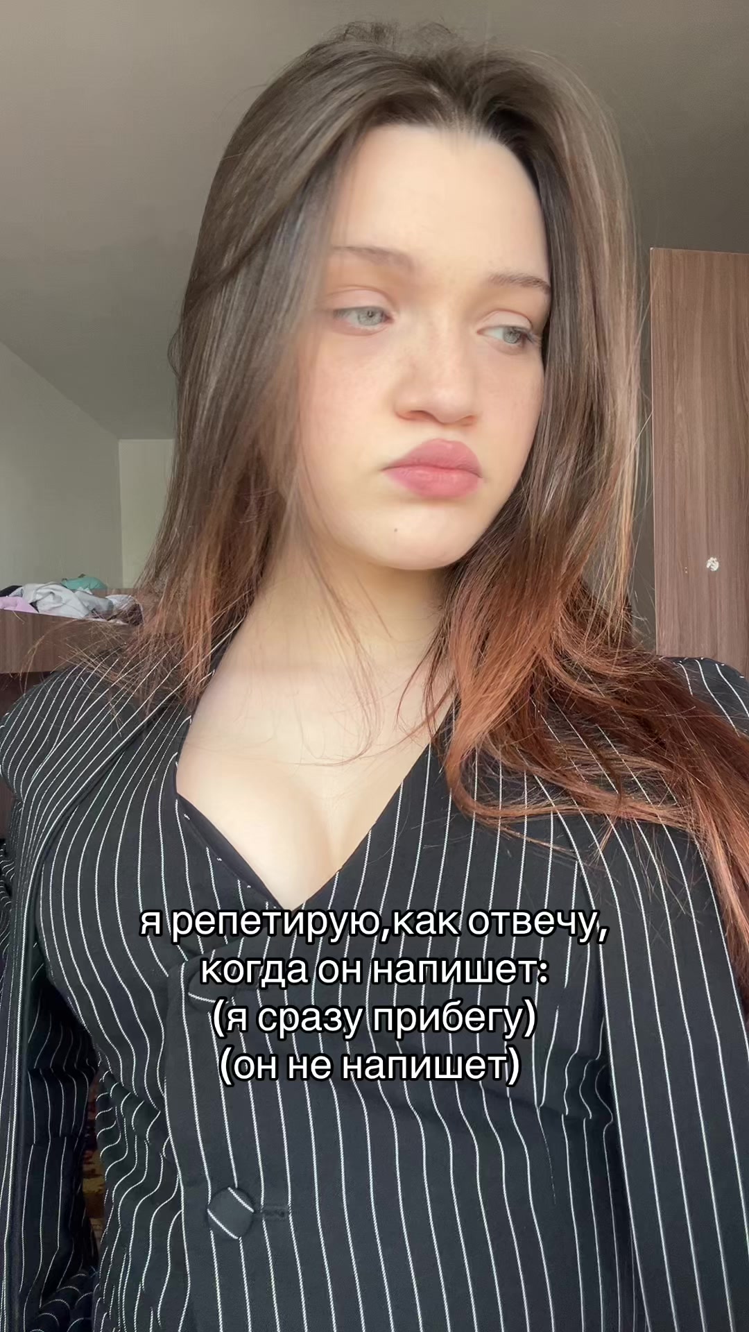 @диша