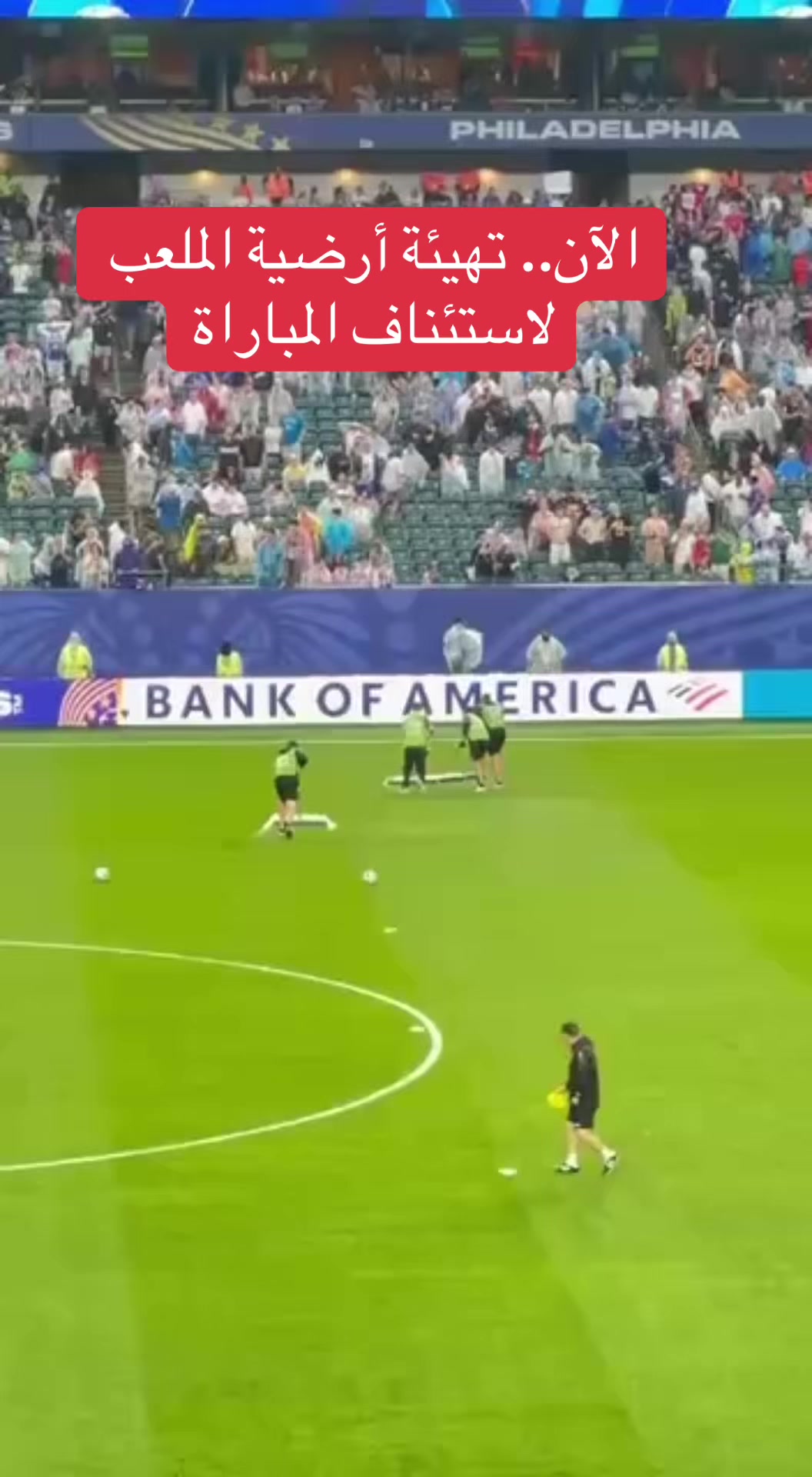 @عاجل وبس