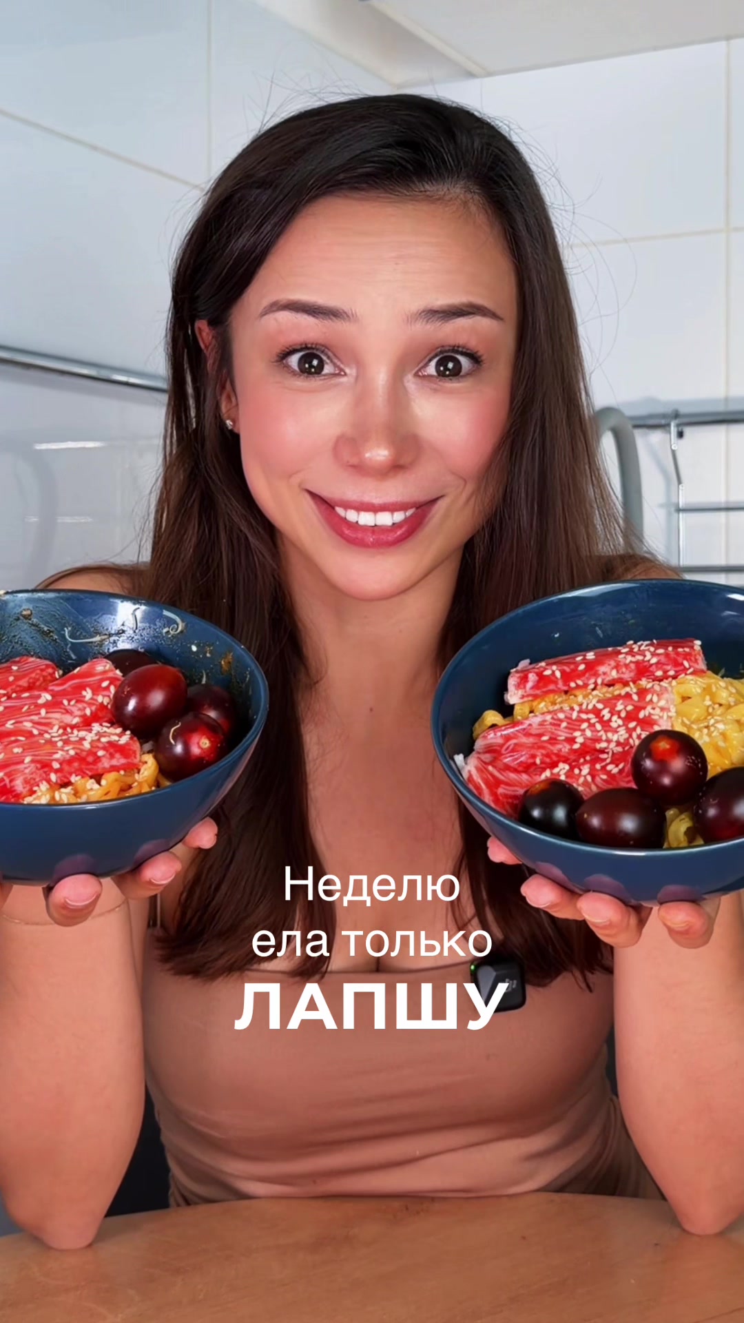 @ТГК: вкуснятИННА