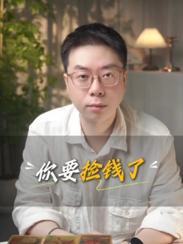 @微信YXTL68命理大師塔羅紫微風水YXTL68个案回評回贊