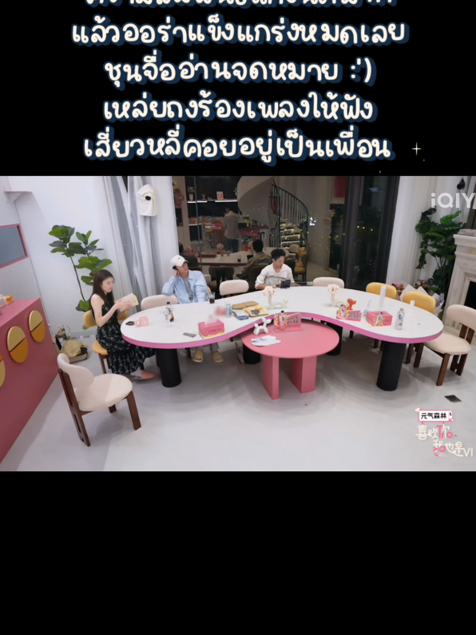 @นอนนา