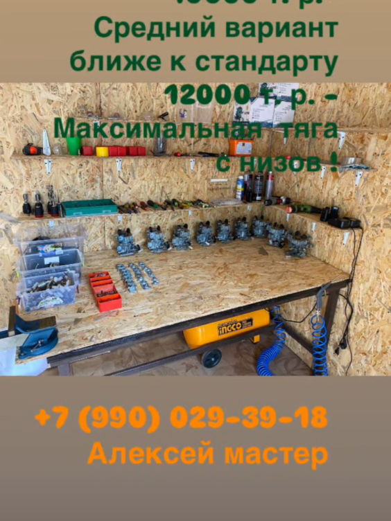 @Алексей