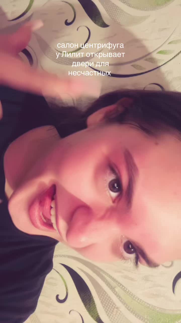 @Лиля