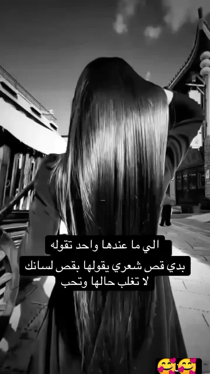 @جميلة نوفمبر السورية🥰919