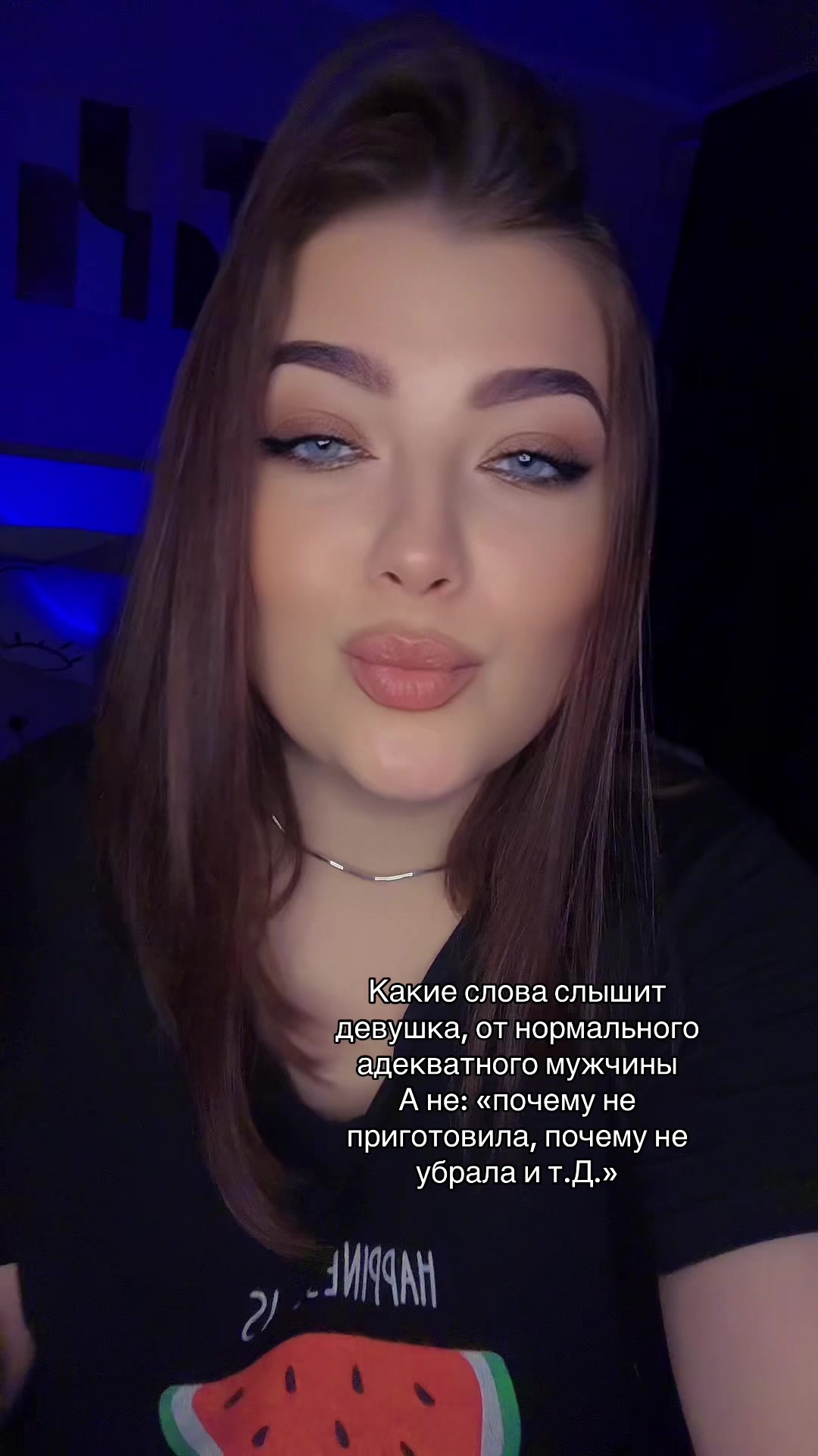 @Диана Александровна