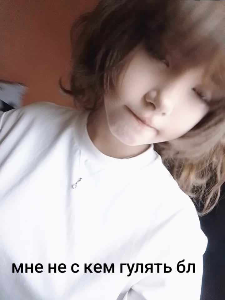 @никуся сквиртик