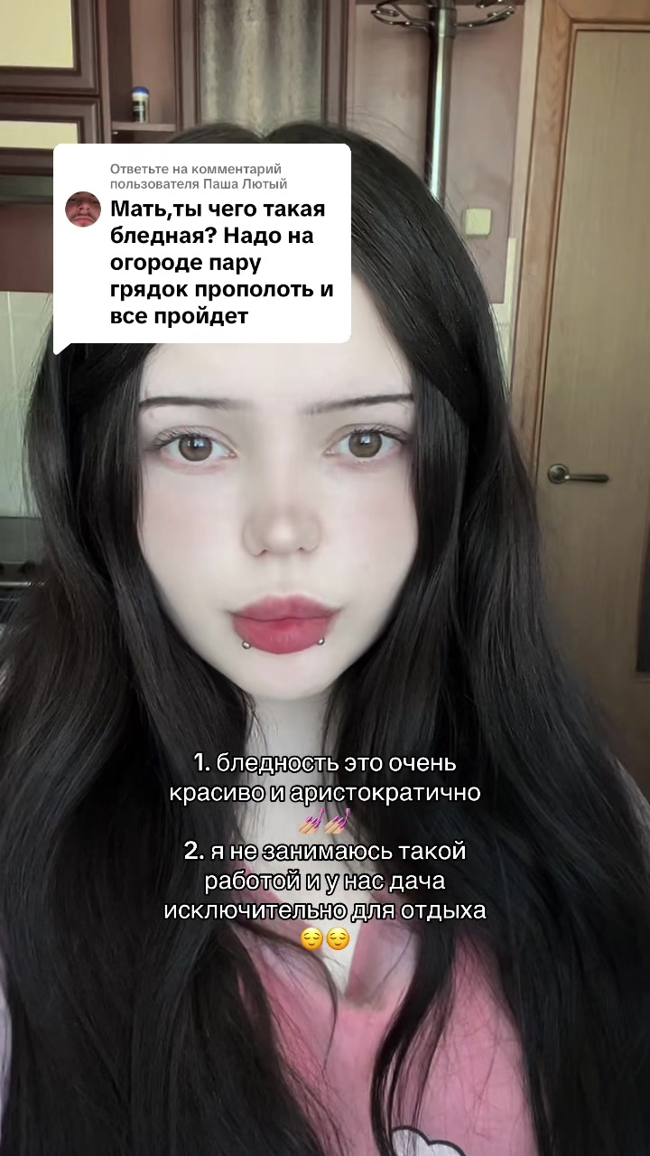 @йовахаб