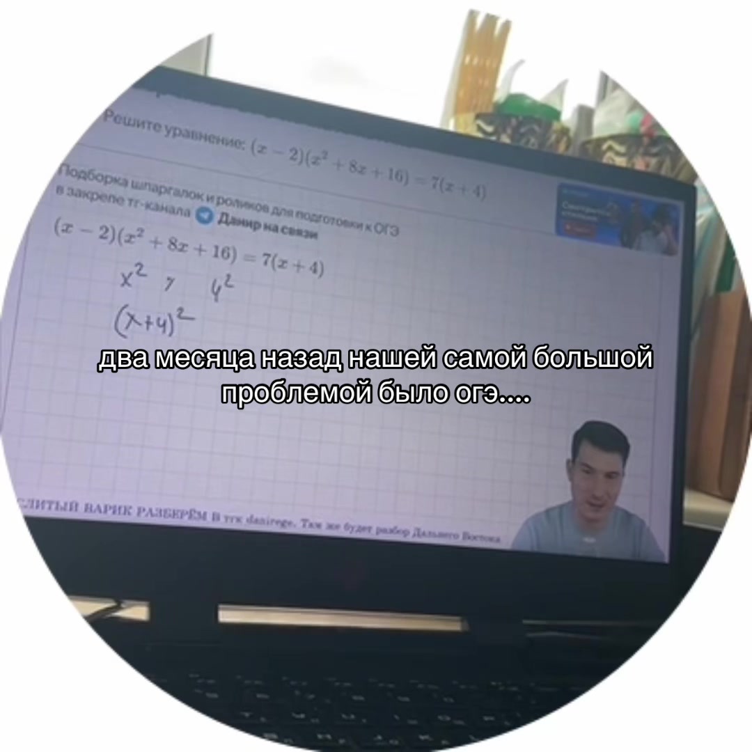 @катюша я
