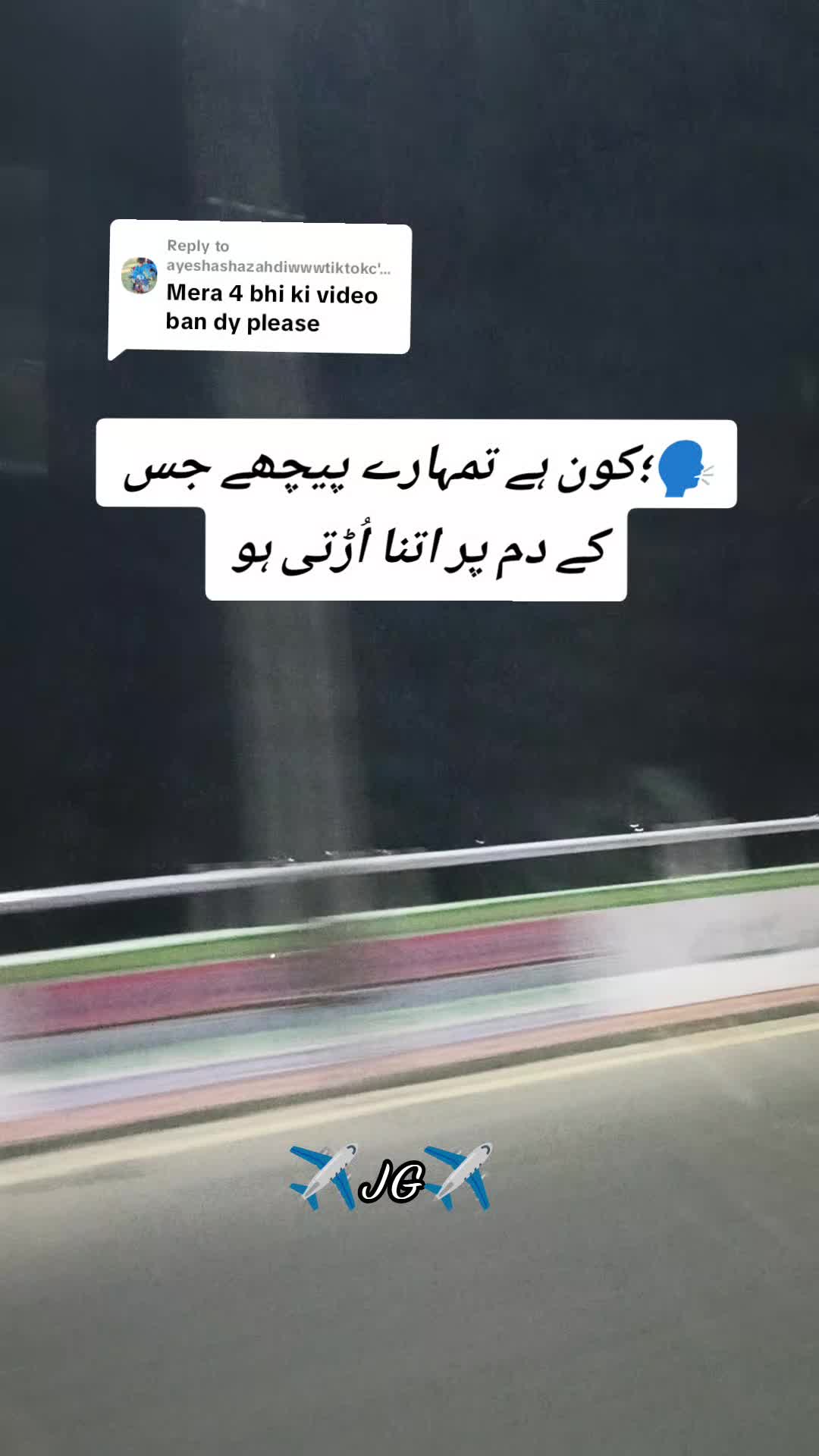 @✈️JG✈️🇸🇦