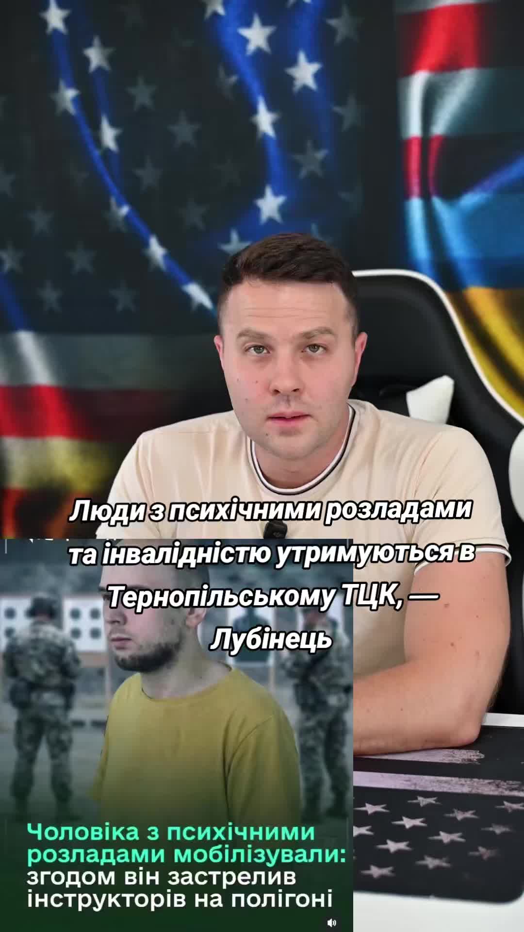 @Ukrainian in the USA