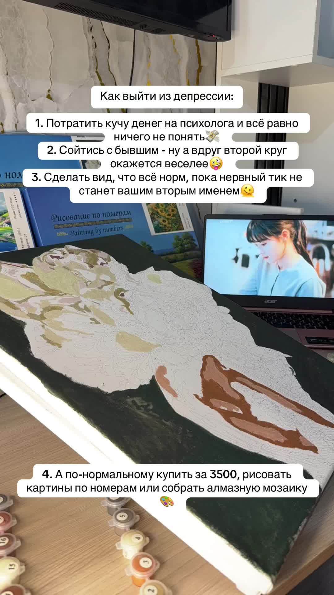 @Картинка по номерам🎨🎨🎨