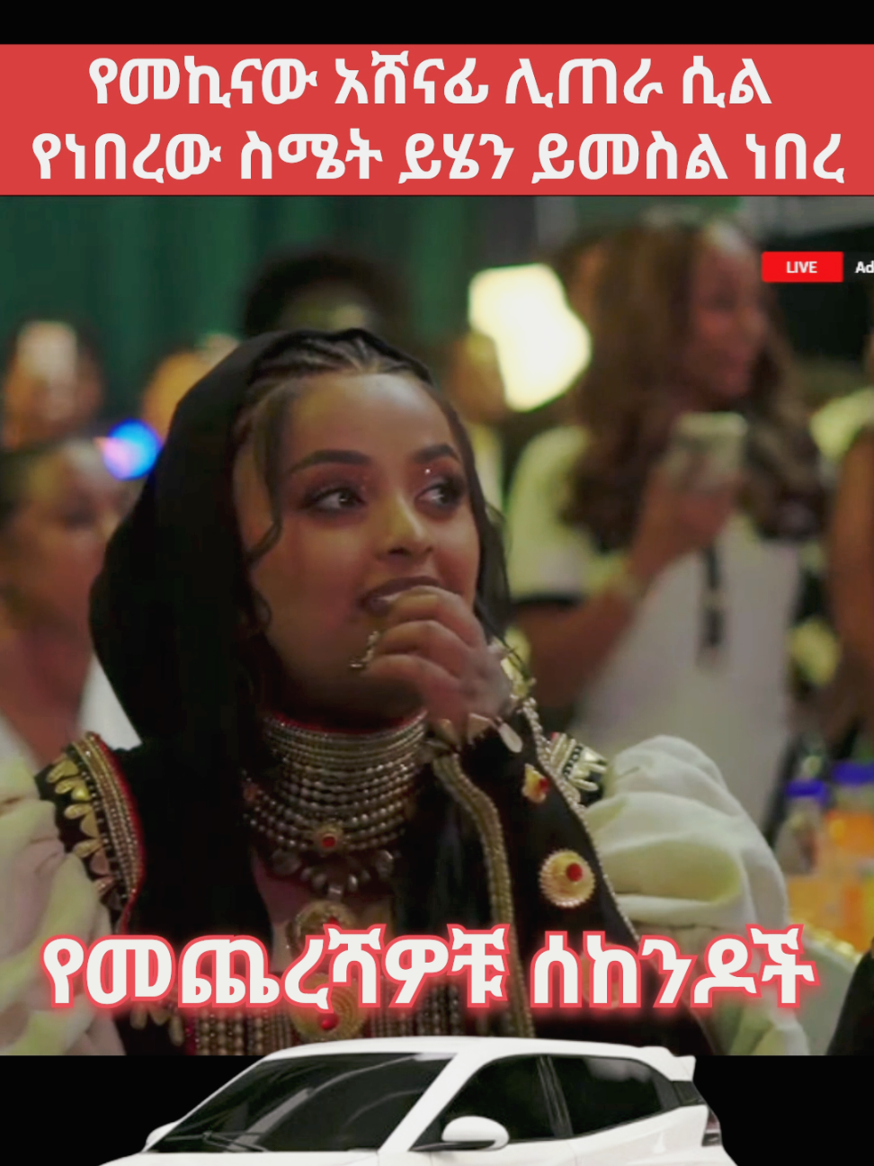 @Digital_Oromia