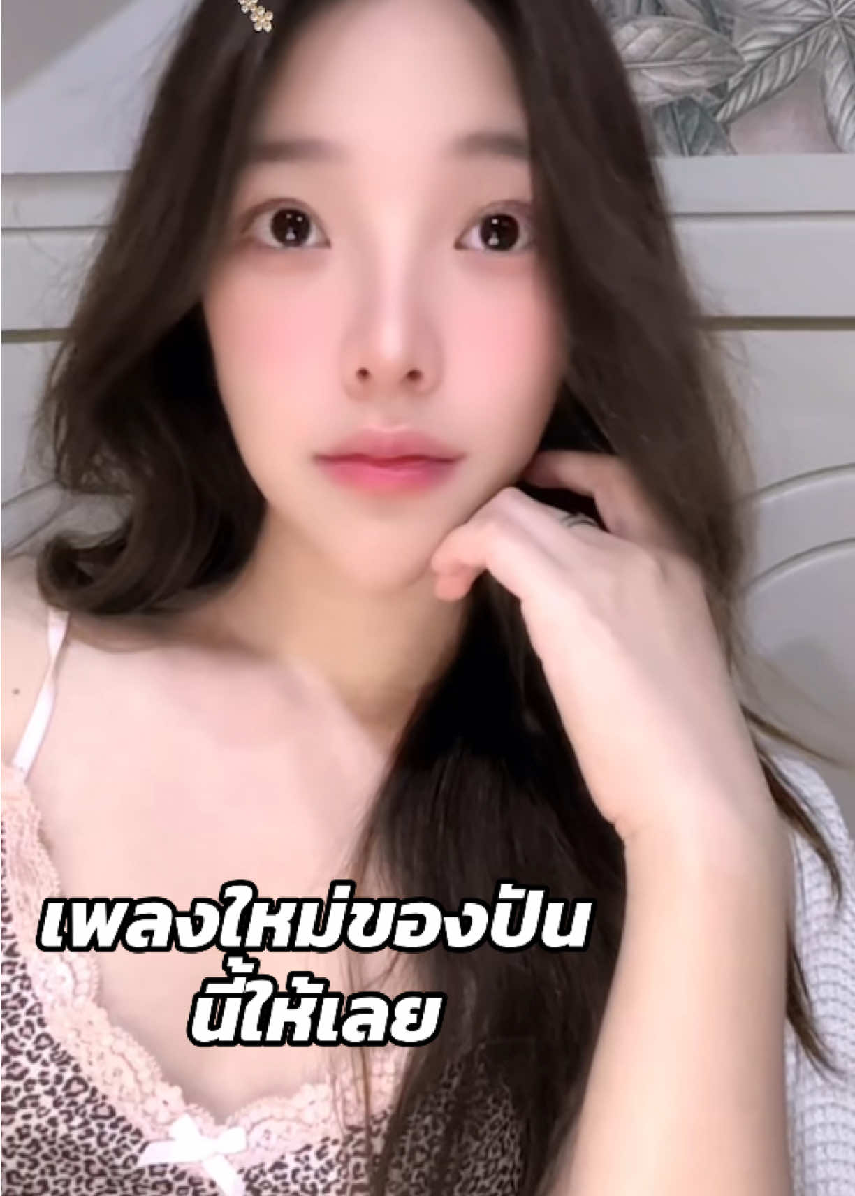 @แตงโม้ แตงโม